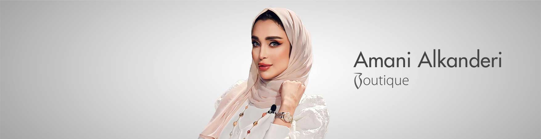 اماني الكندري
